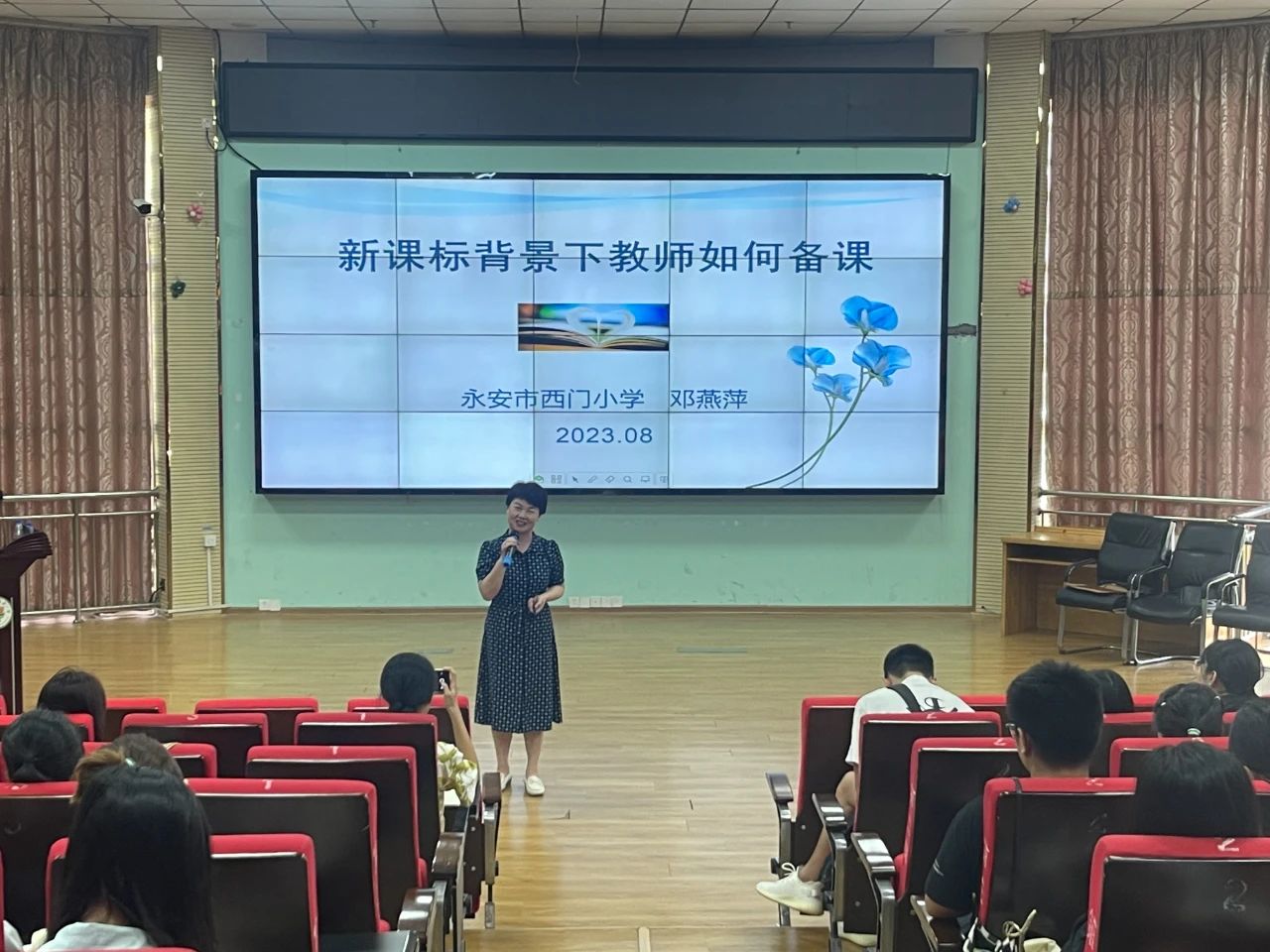 微信图片_20230822081025_1