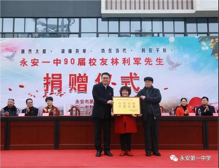 微信图片_20201221115427