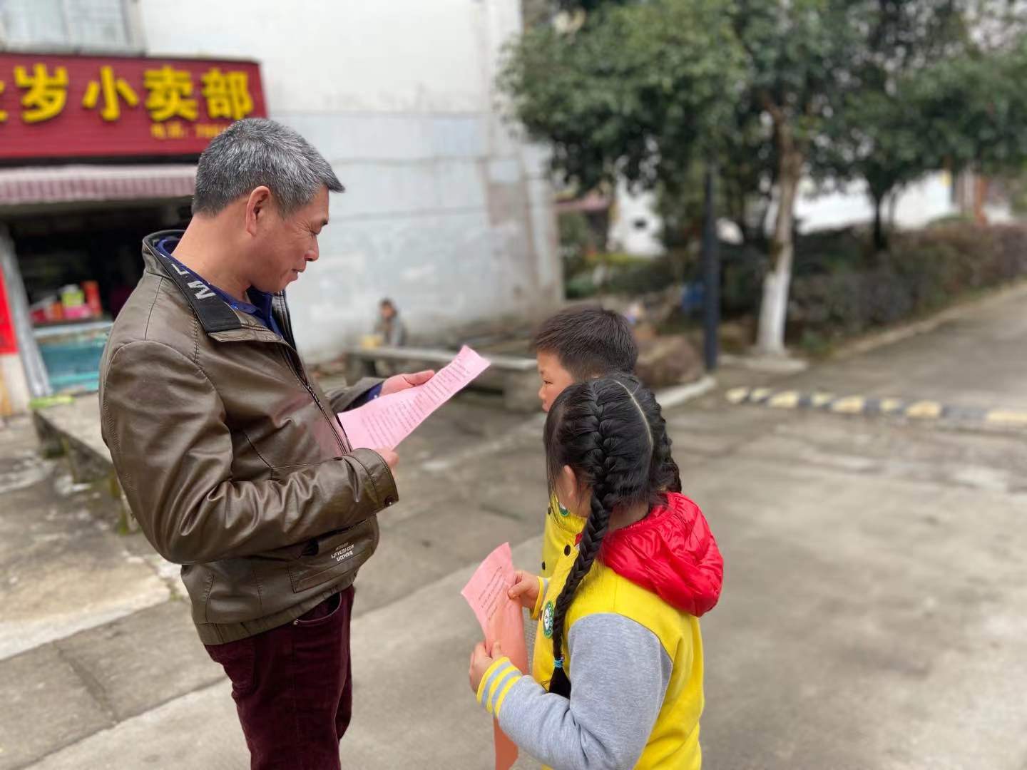 微信图片_20210203231746