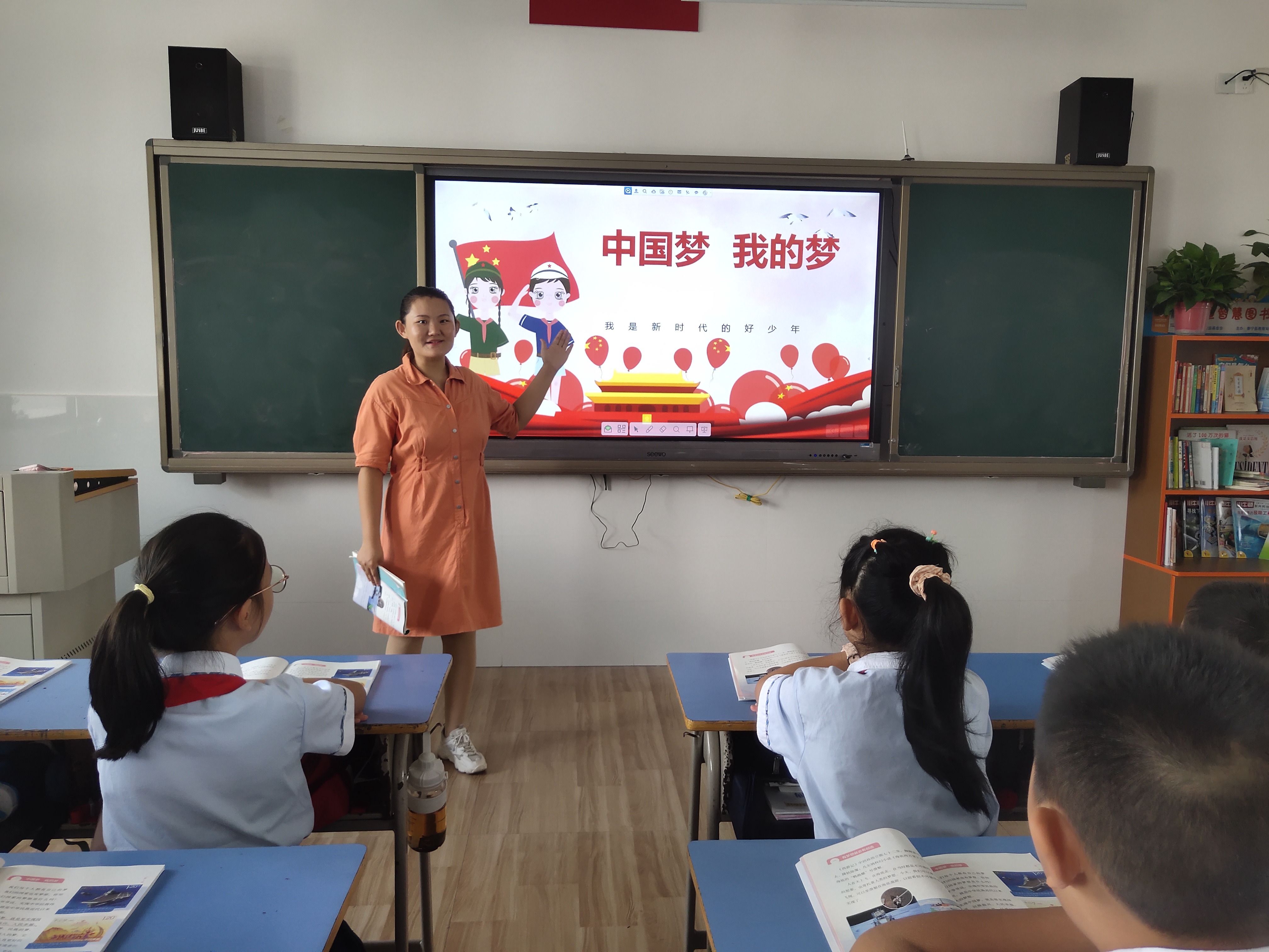 老师开展第一讲：第一讲：伟大的事业始于梦想——中国梦，我的梦