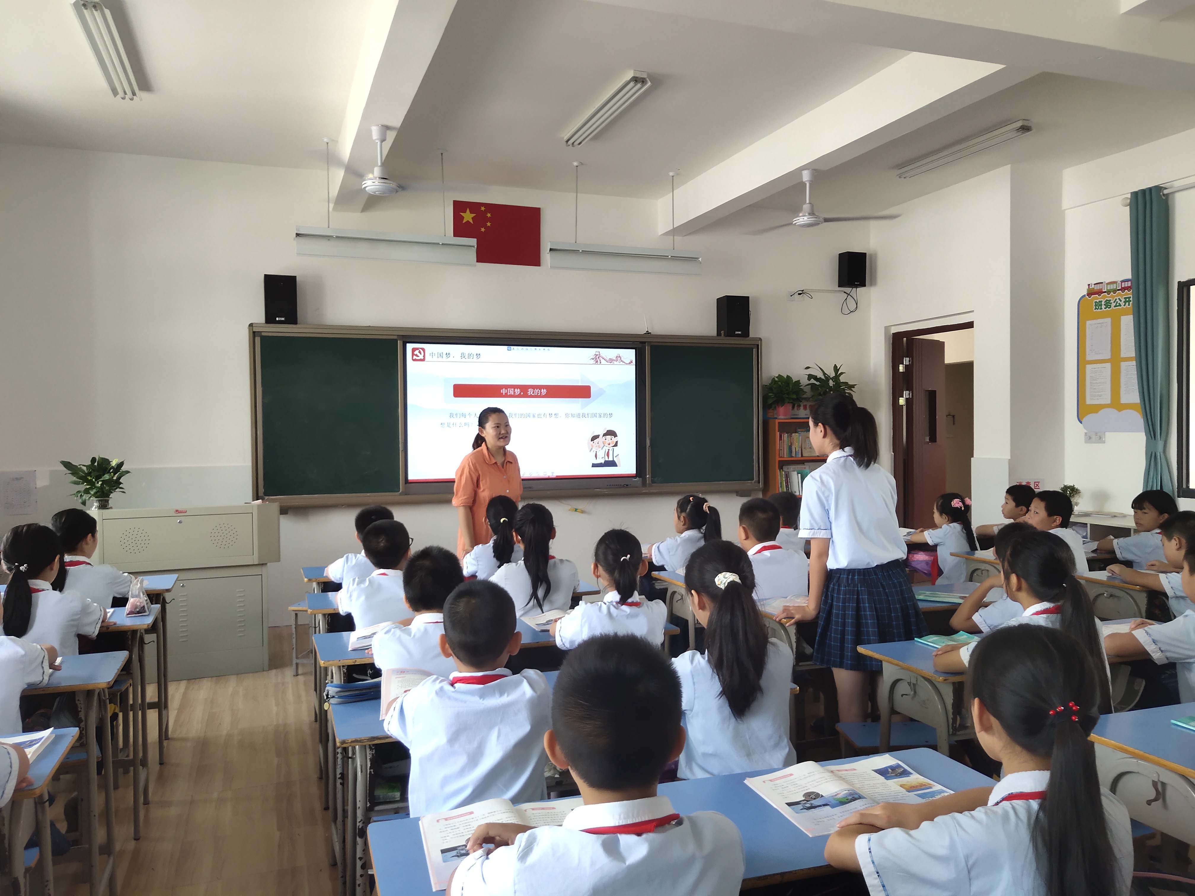 学生畅谈“我的梦想”