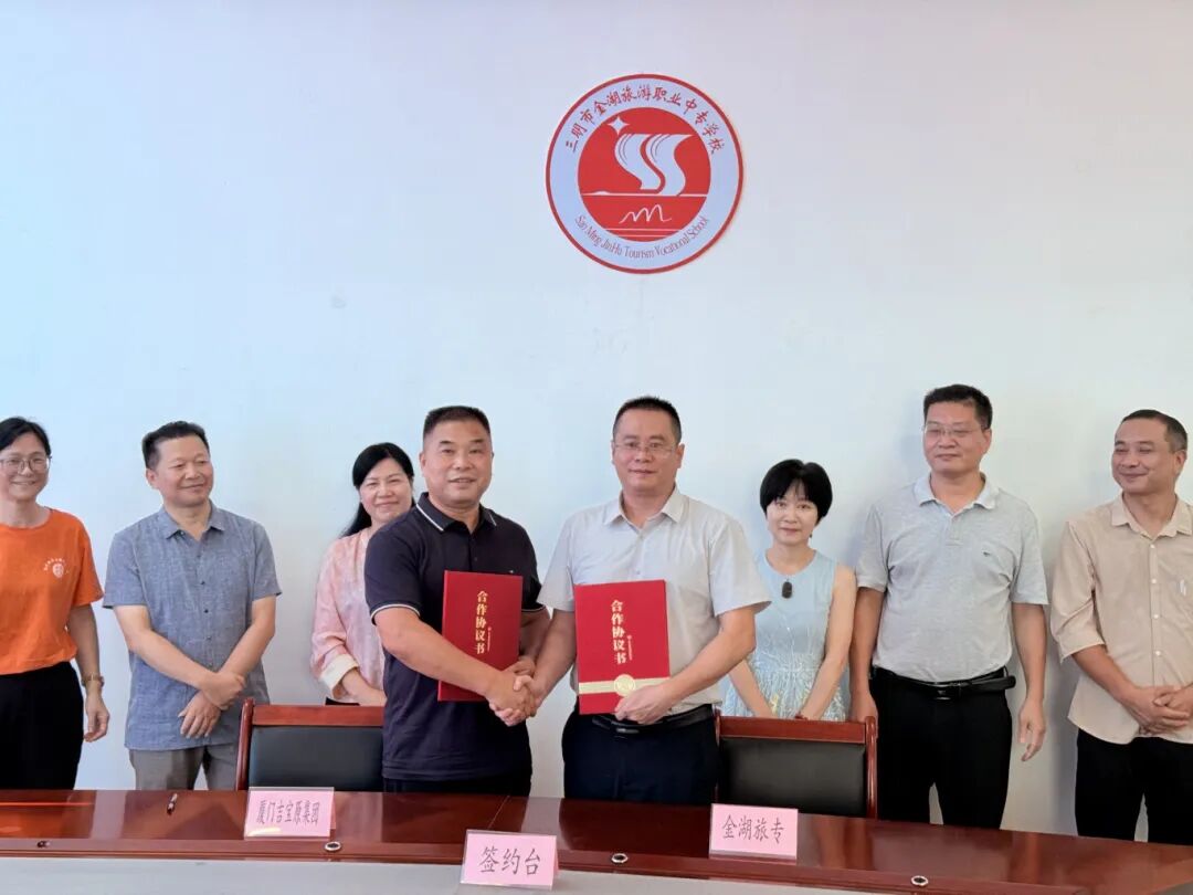 微信图片_2025-09-15_090254_570